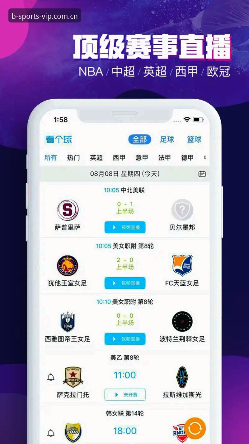 B体育平台与普通投注应用对比：为何b体育APP下载成为创新探索者的首选？