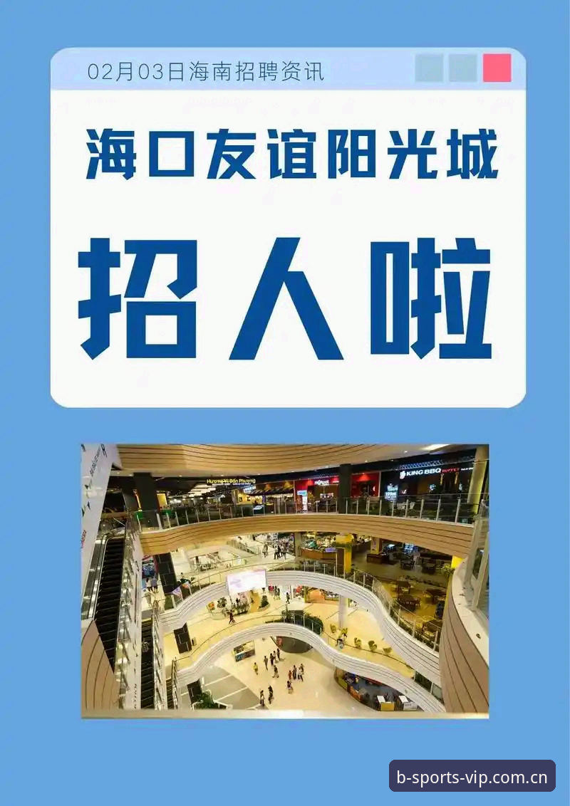 B体育平台5个关键维度：b体育资讯怎么下载、官网入口与v2.3.1版本投注体验全解析