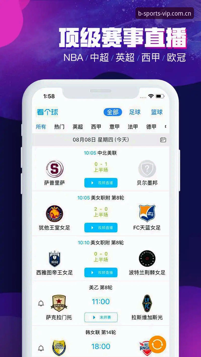 如何找到最靠谱的b体育下载地址？老用户分享必备经验