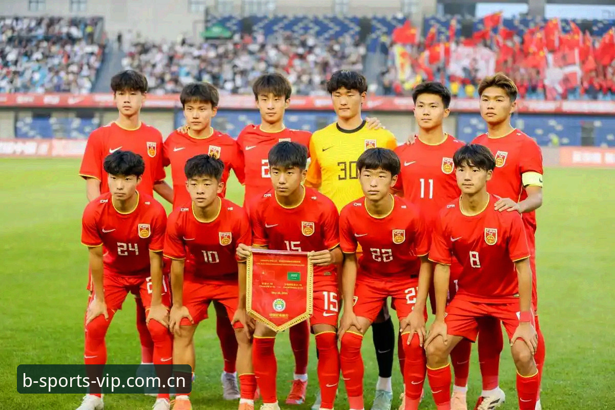 U17中国男足vs西班牙、摩洛哥、斐济：H组竞争格局与赛事前瞻